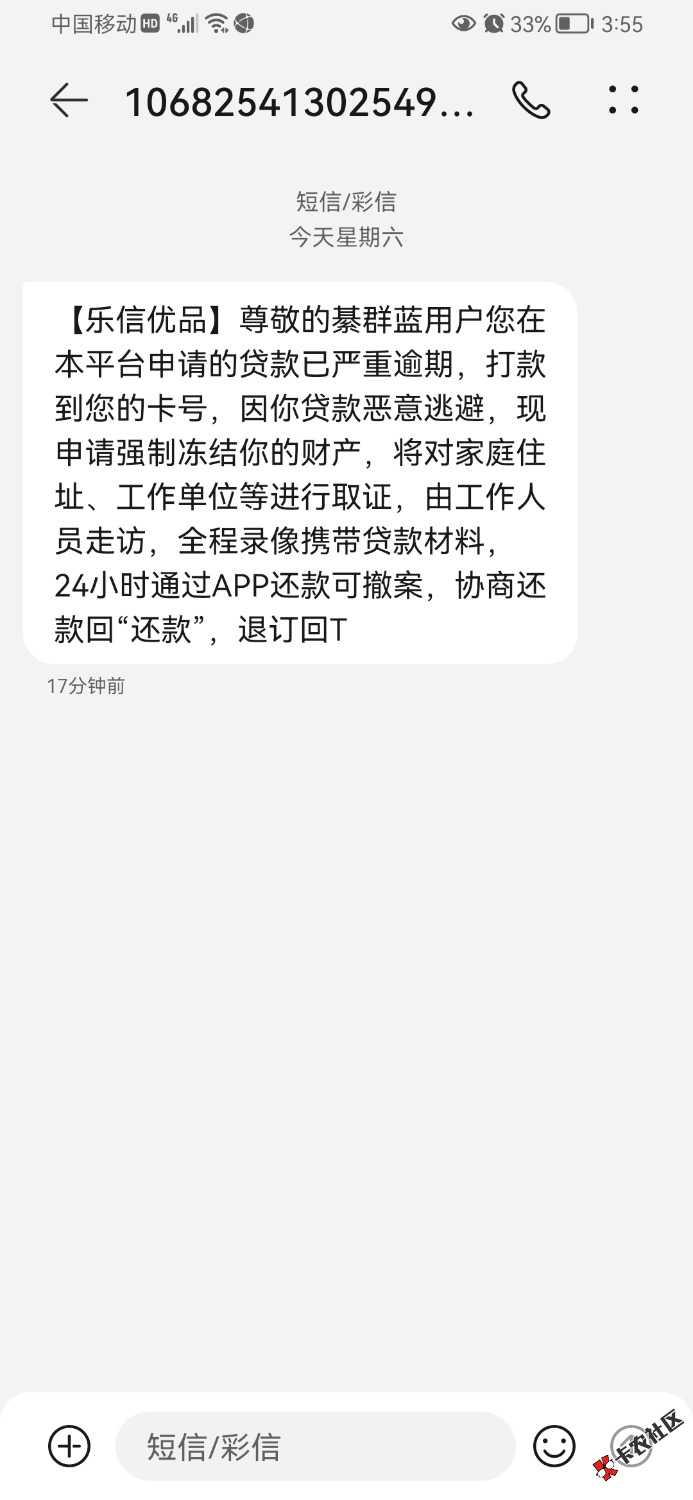 乐信优品是啥，有懂的吗？87 / 作者:上岸求放过 / 