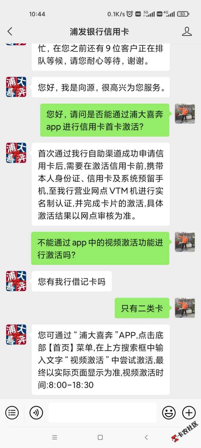 Screenshot_2021-12-14-10-44-13-025_com.tencent.mm.jpg