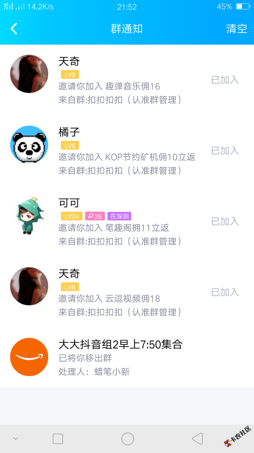 Screenshot_2021-12-13-21-52-58-12.png