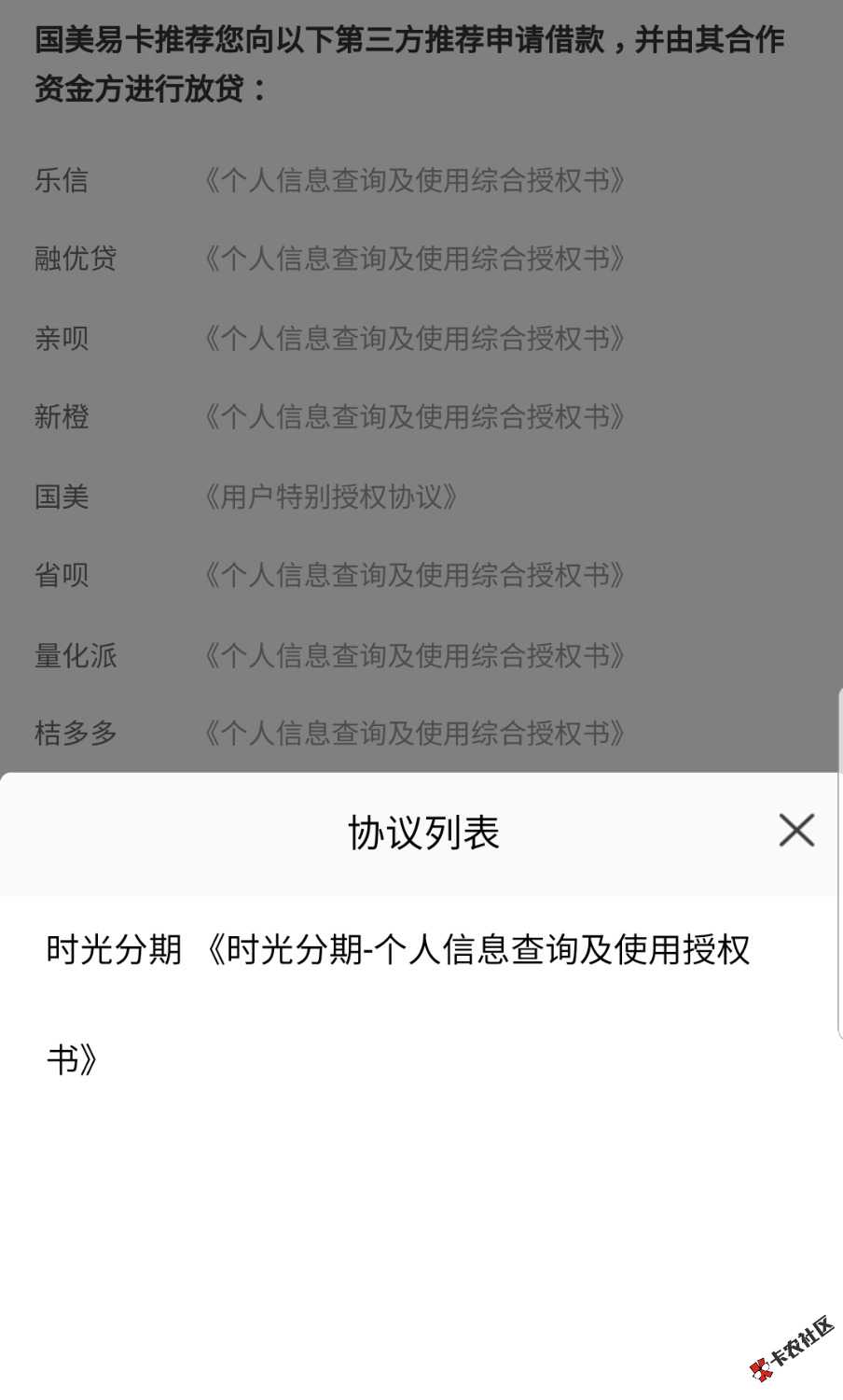 国美信用贷有戏吗55 / 作者:老赵同志 / 