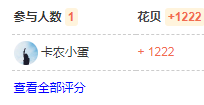 截图202112171811349727..png