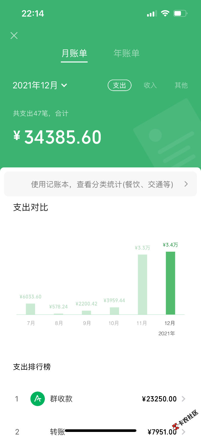 B898D18D-85E8-4774-8E44-3A0E866D561F.png