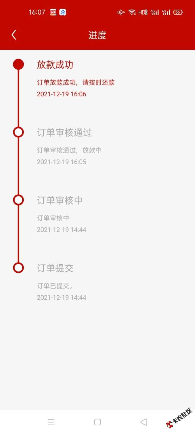 老哥们天蝎座下款了冲啊85 / 作者:赶快上岸ksd / 