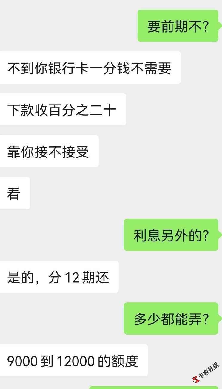 是真的吗真的吗25 / 作者:凉z / 