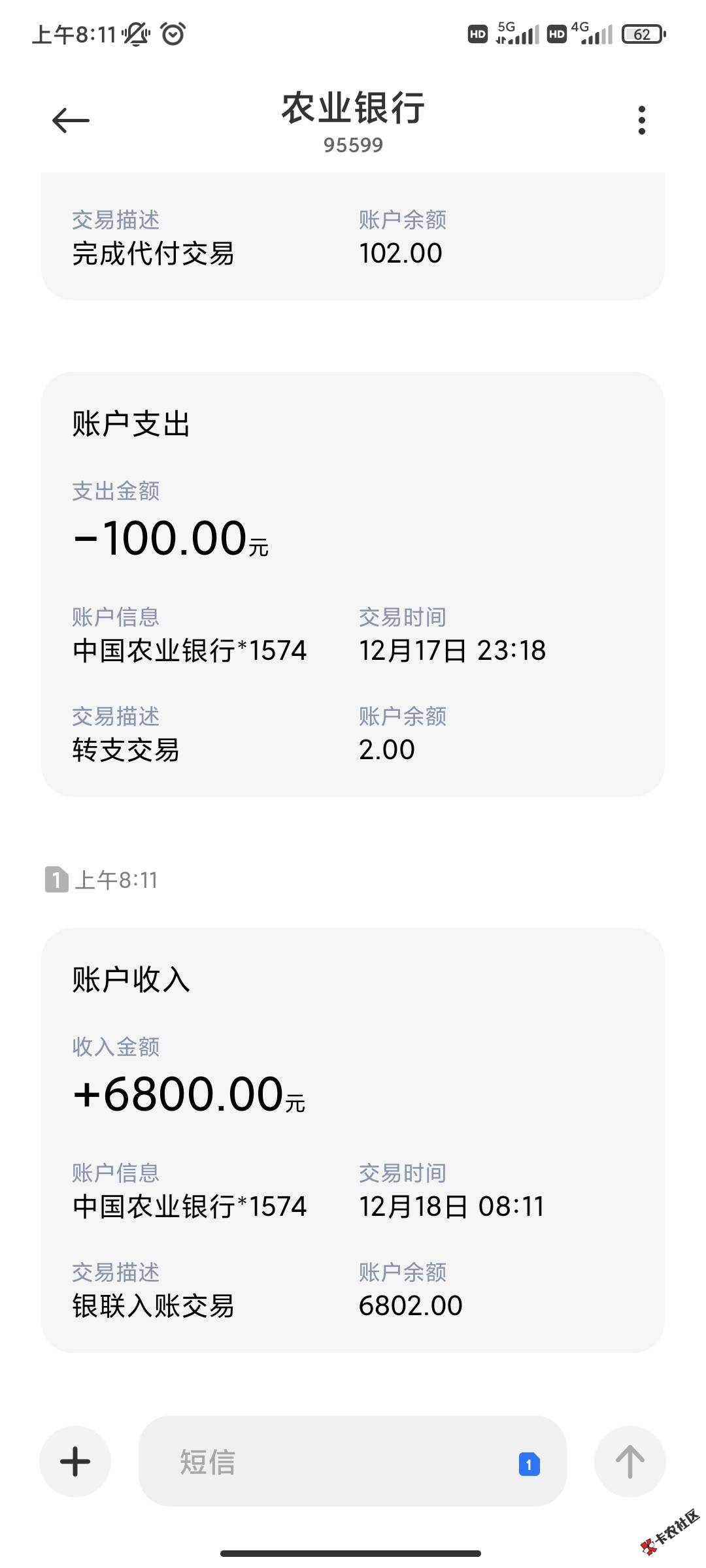 热门：信用报告花，无逾期，全程无回访，人均下款6000元10 / 作者:卡农菲菲 / 