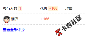 同程提前游下款
之前陆续逾期好几次，最长四天。后来借款一直失败，T路了我整整一个月68 / 作者:悯农 / 