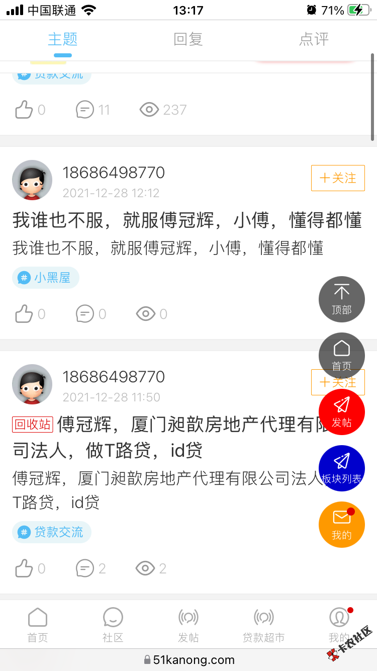 958C0974-5BB2-400D-8A27-6490A5F2B4D2.png