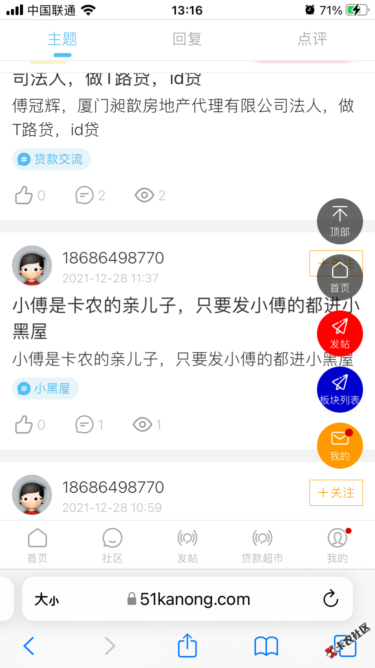 958C0974-5BB2-400D-8A27-6490A5F2B4D2.png