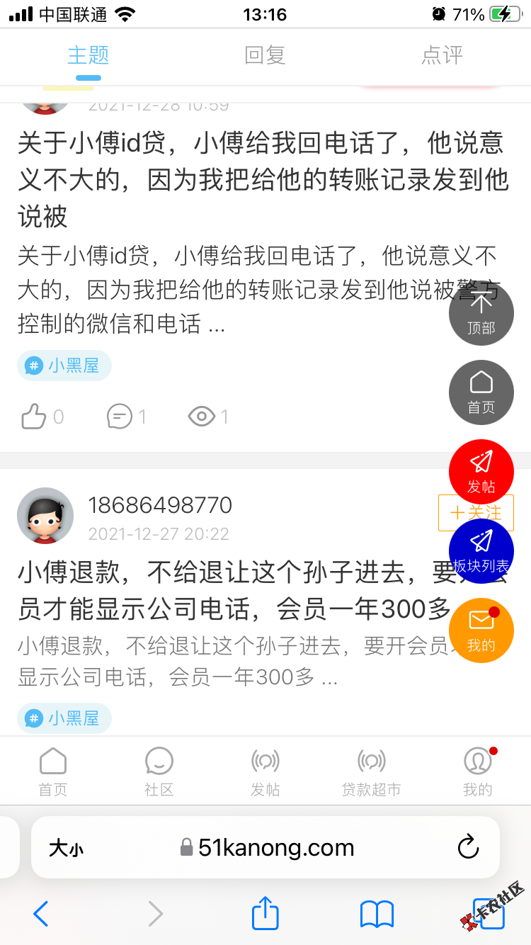 958C0974-5BB2-400D-8A27-6490A5F2B4D2.png