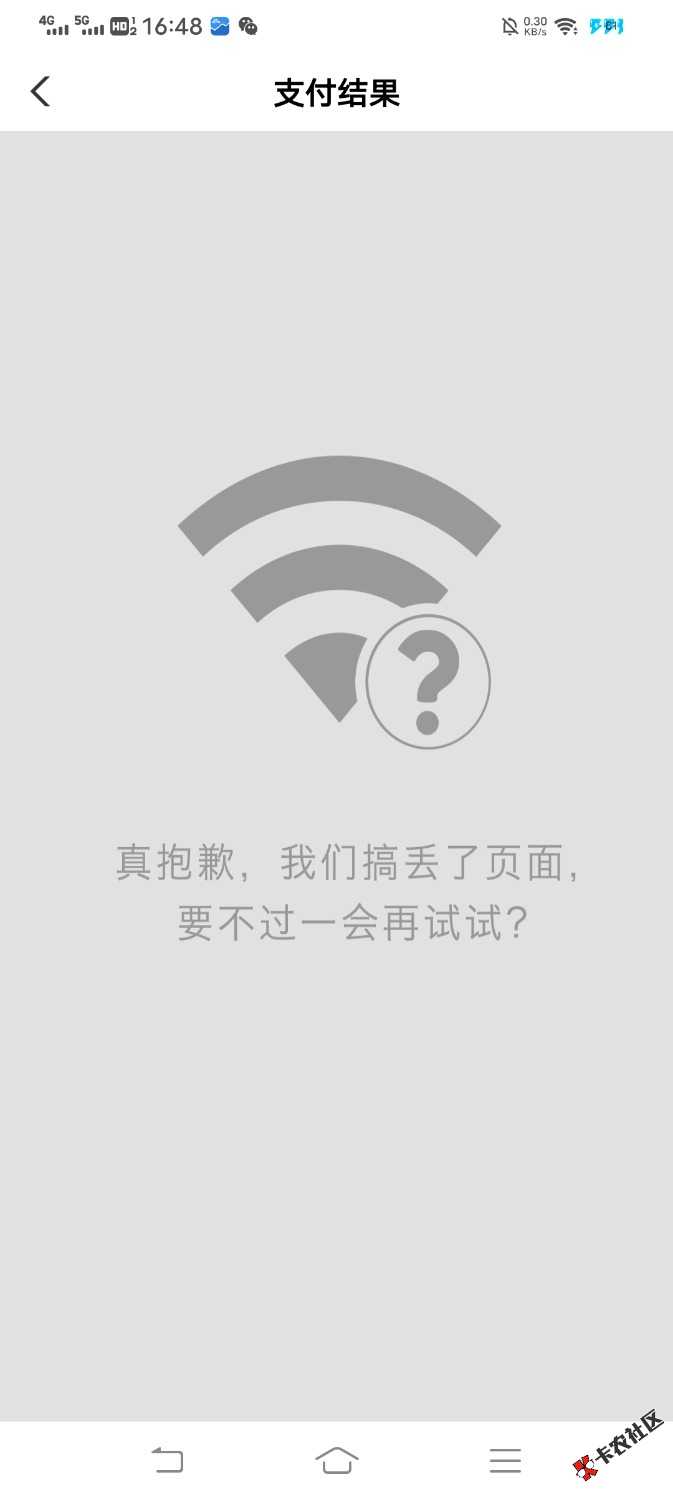 飞行员们飞河南洛阳不用代码 交D费 快冲


80 / 作者:轮回88888888 / 