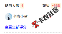 截图202112311716448013..png