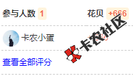截图202112311718102231..png