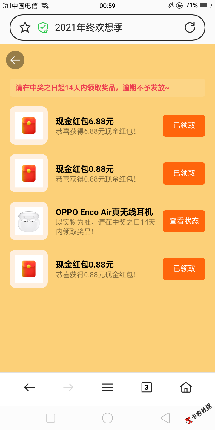 OPPO脸黑8.8

9 / 作者:天儿不赖 / 