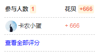 #2021年度总结#感谢卡农的管理，总是无故删帖。感谢管理，人家举报了你们审核通过之后65 / 作者:卡农小蛋 / 