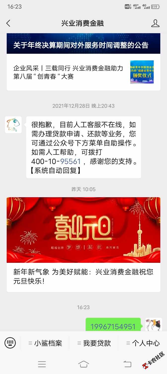  更新一下 现在大概在租23台左右 谁有免押商家的可以跟我换 或者推给我出物流 华子安89 / 作者:在水壹方 / 