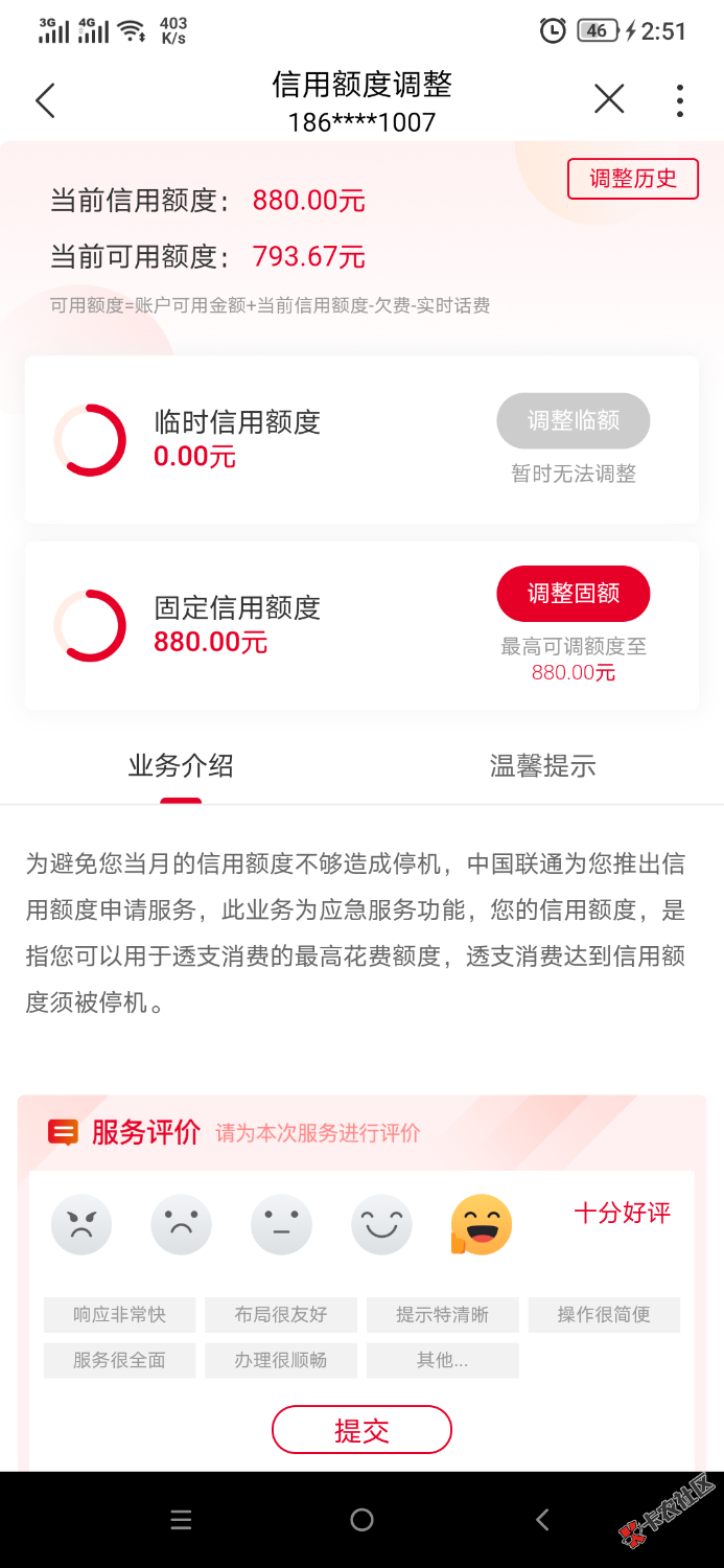 Screenshot_2022-01-04-02-51-53-2103067628.png