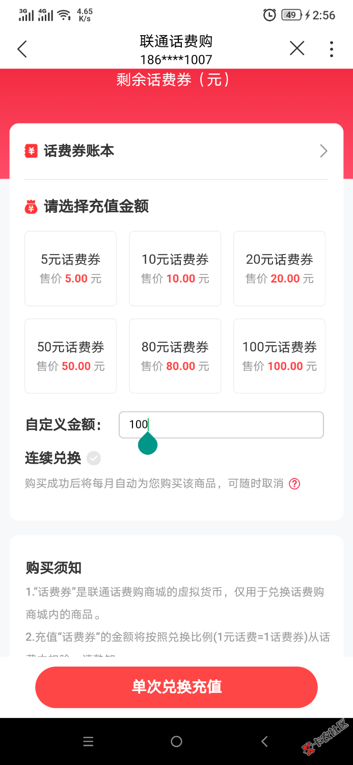 Screenshot_2022-01-04-02-56-15-1180157641.png