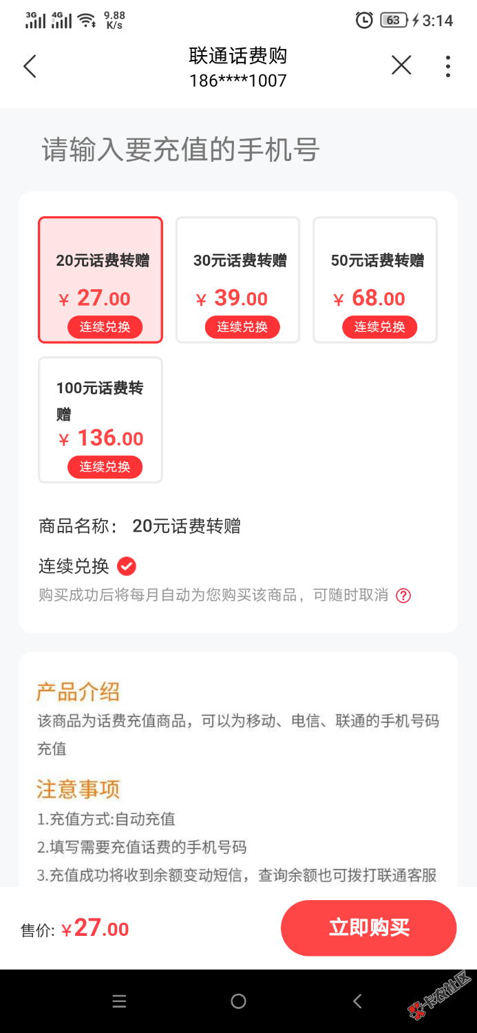 Screenshot_2022-01-04-03-14-44-1520546828.png