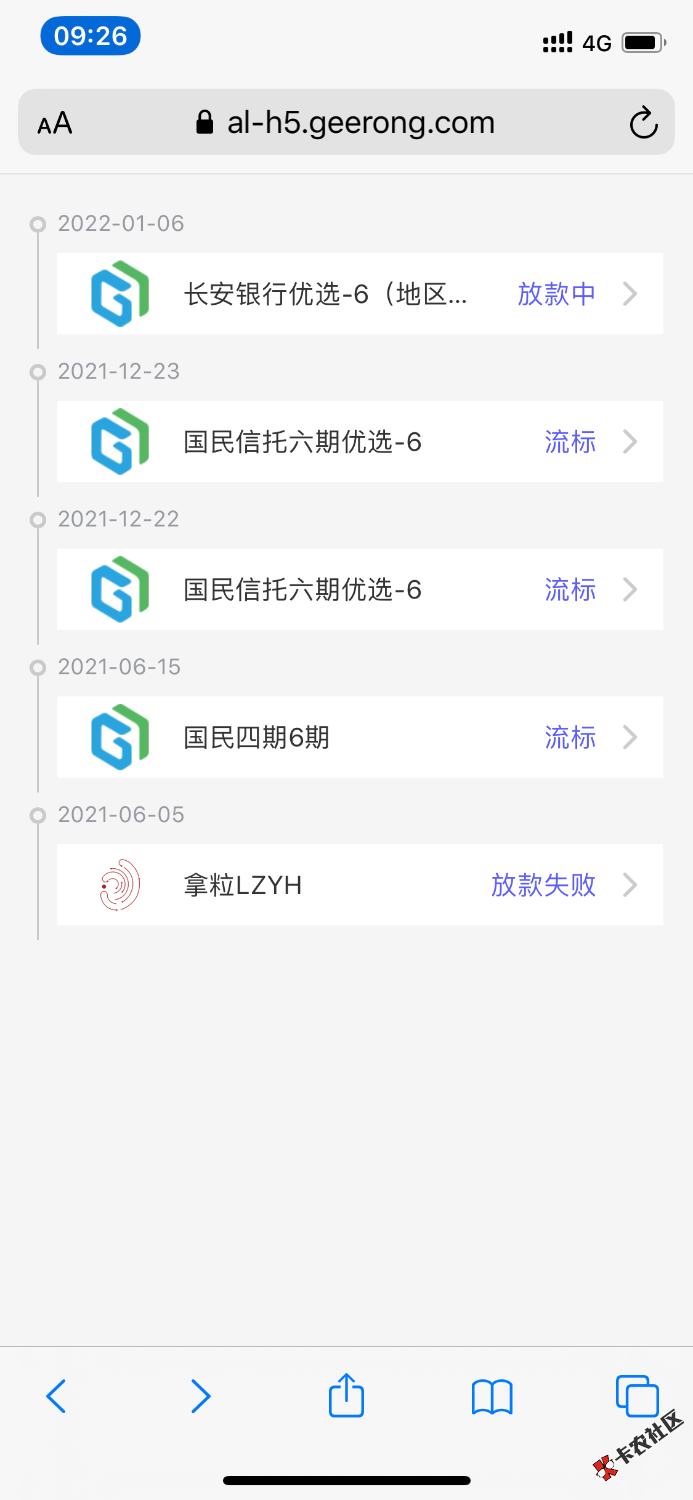 你我贷，看老哥取消，我改咯济南75 / 作者:454545543443 / 