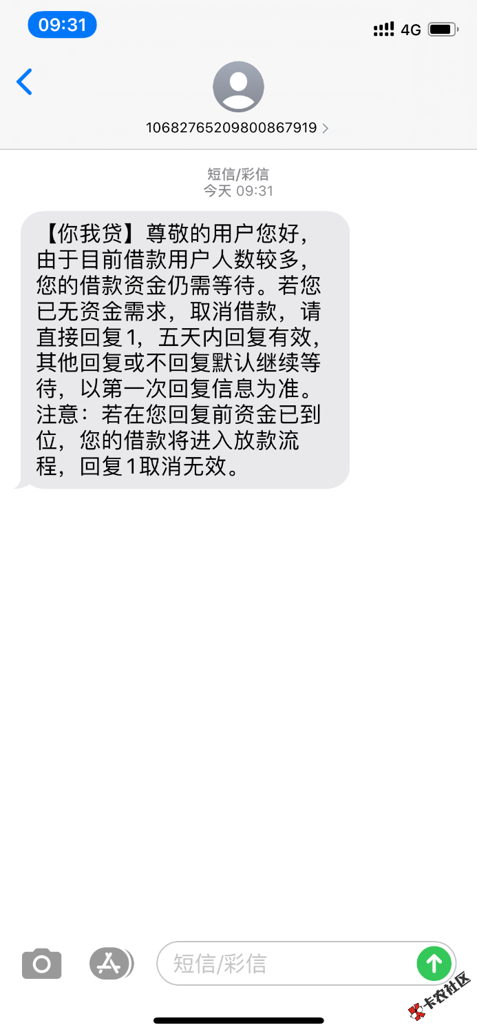 你我贷，看老哥取消，我改咯济南53 / 作者:454545543443 / 