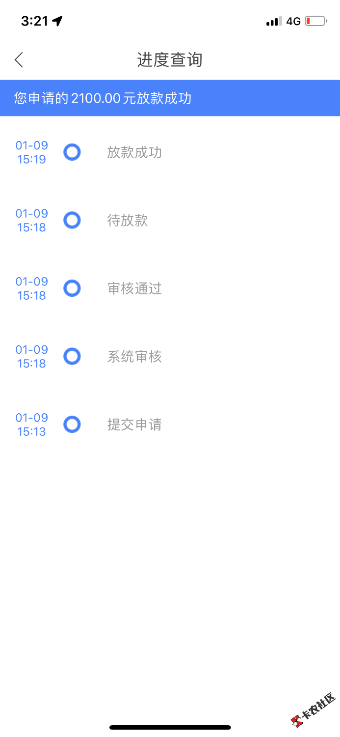 11202EBE-7103-4FF5-BAF5-9093F80388F1.png