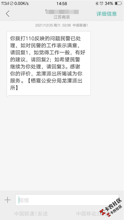 截图202201100956163255..png