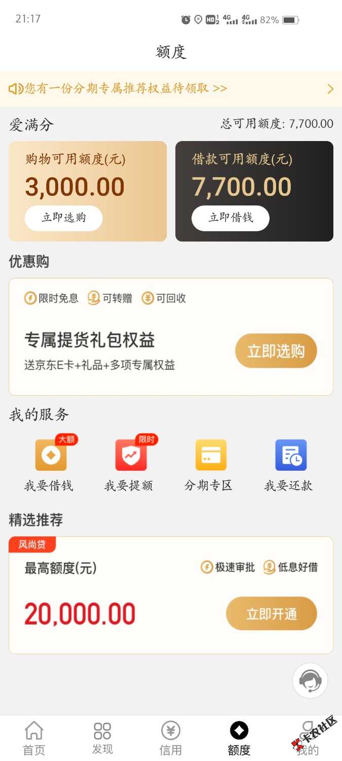 Screenshot_20220111_211753.jpg
