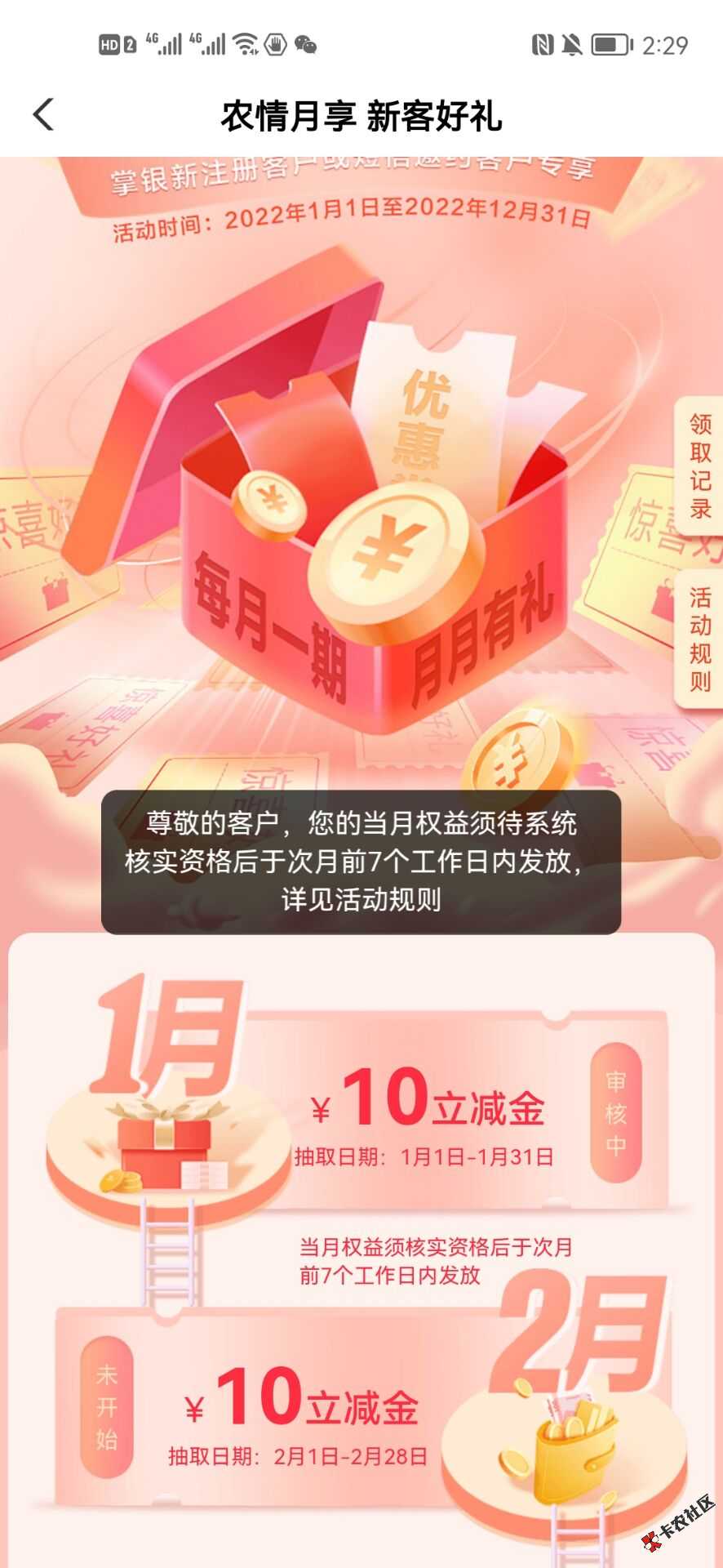 福建老农新客礼这是被撸怕了吗32 / 作者:nangka / 