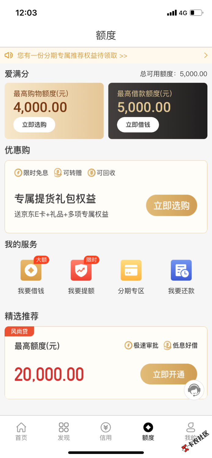 13B08A0D-B465-4593-AFE0-37B924632924.png