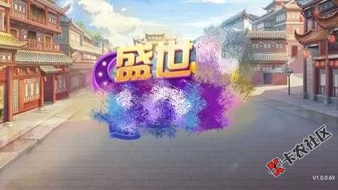 有偿求盛世Ⅱ91 / 作者:余淮11 / 