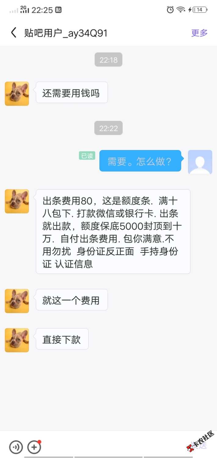 在tb里弄的，老哥们帮忙看看是真的，能搞吗？谢谢了！87 / 作者:风之水云 / 