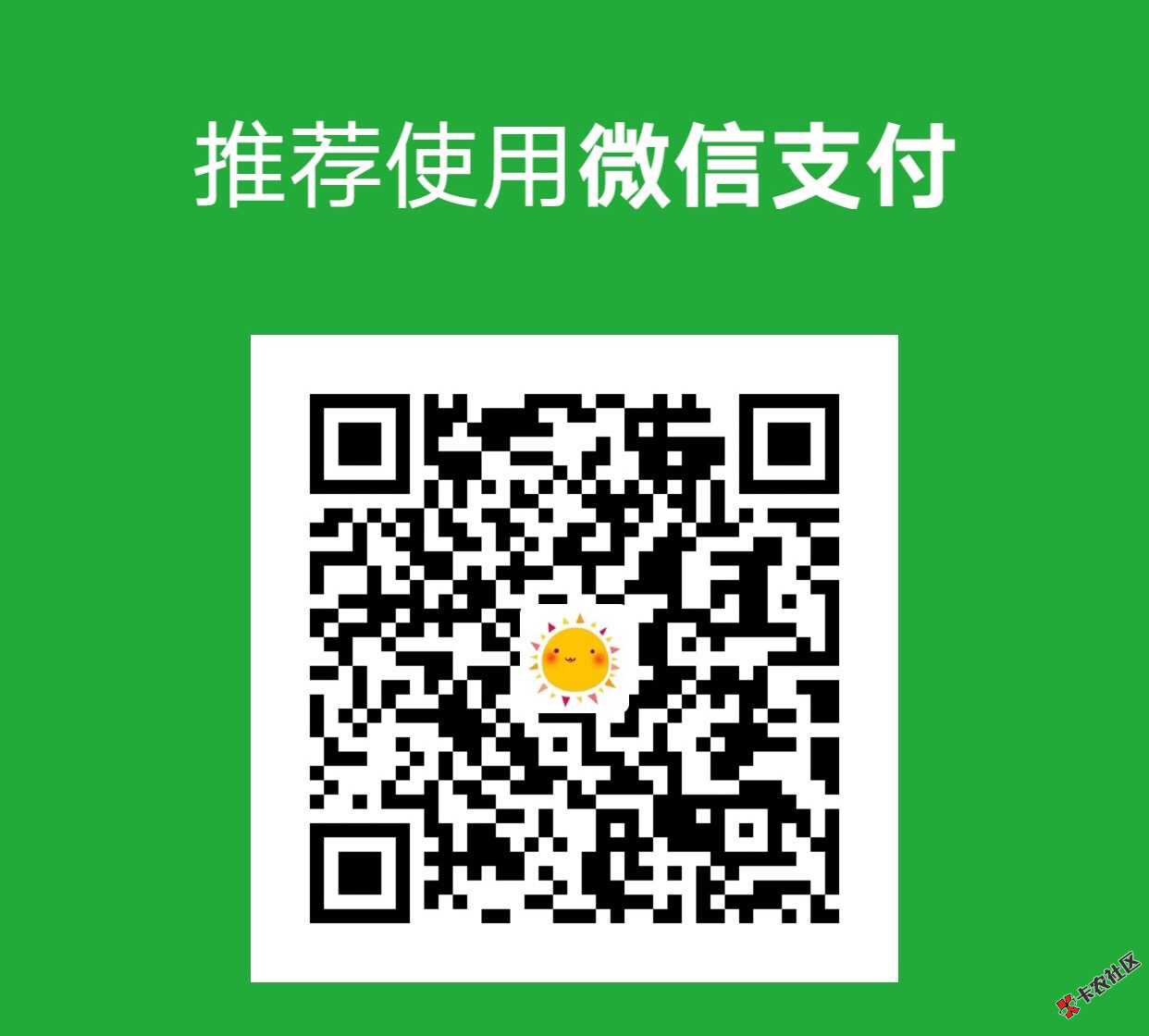 提前发工资了，给老哥们几个夜宵，顺便问下试药员去哪里面试，不想工作了
67 / 作者:ligang955 / 