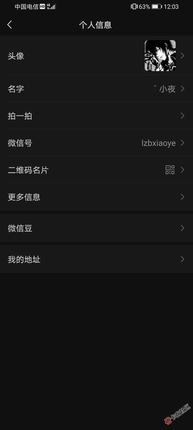 Screenshot_20220119_120305_com.tencent.mm.jpg