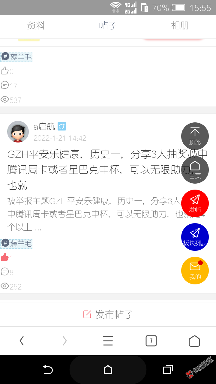 星巴克升级卷是这样子吗  这玩意不是废了吗？激动老半天。

23 / 作者:JZSLQ / 