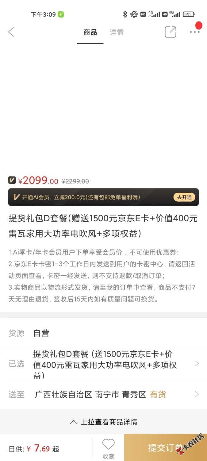 Screenshot_2022-01-23-15-09-23-328_com.qkkj.wallet.jpg