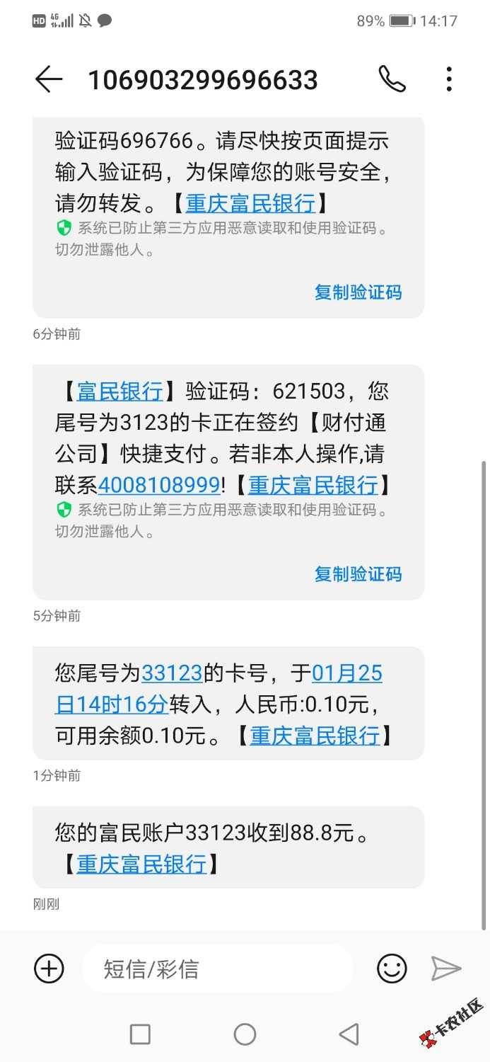 我都按照流程走了，怎么没有红包啊，是哪里出问题了吗


42 / 作者:djy情人节 / 