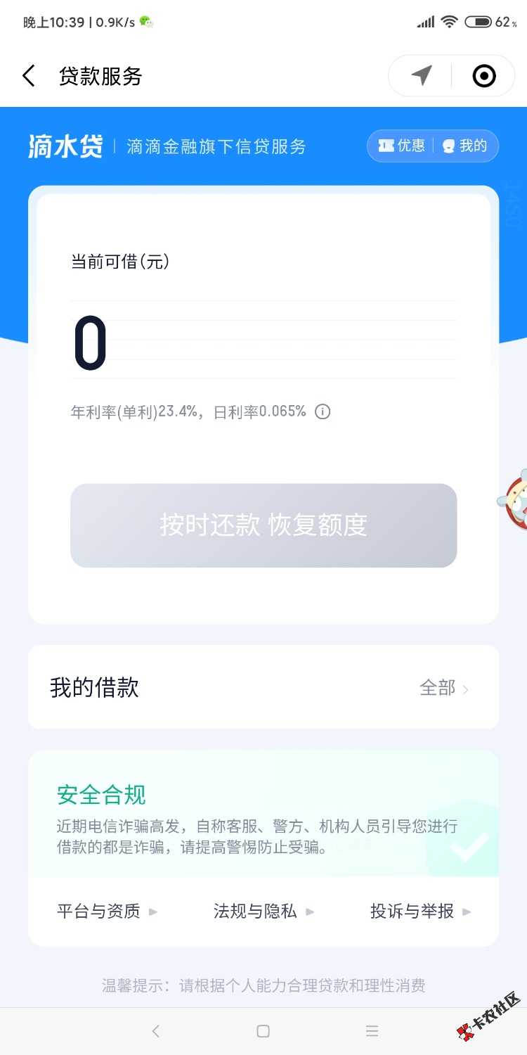 Screenshot_2022-01-28-22-39-14-457_com.tencent.mm.jpg