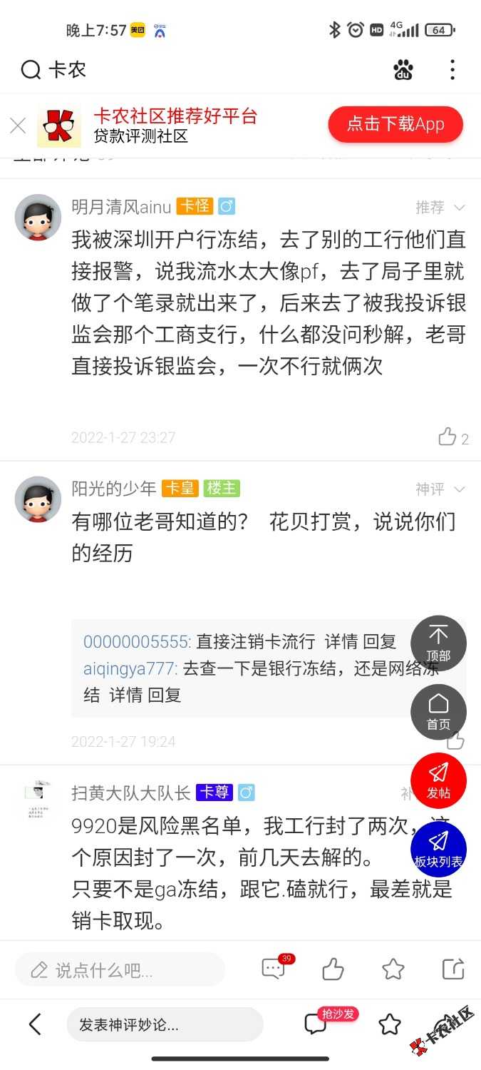 Screenshot_2022-01-29-19-57-09-401_com.baidu.searchbox.jpg