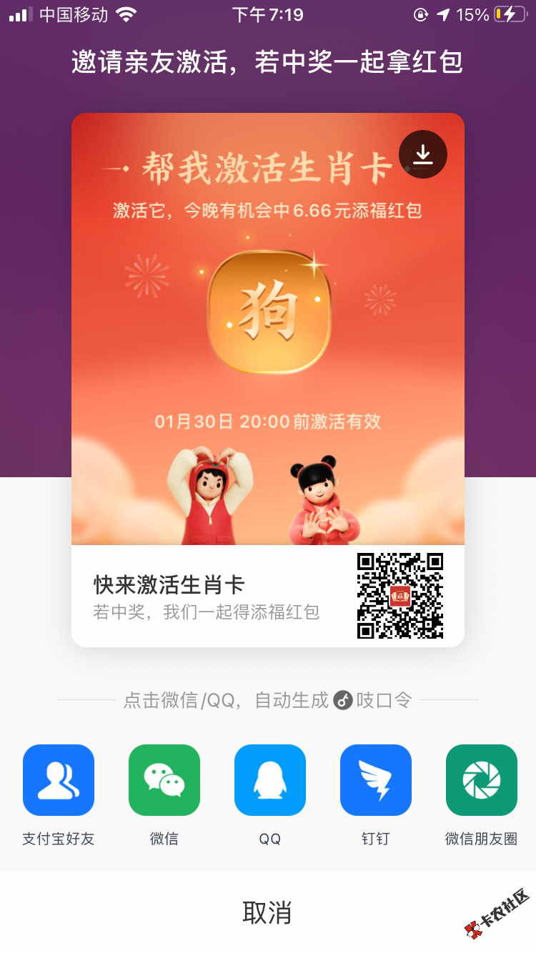 来个狗

20 / 作者:q扣2447067956 / 