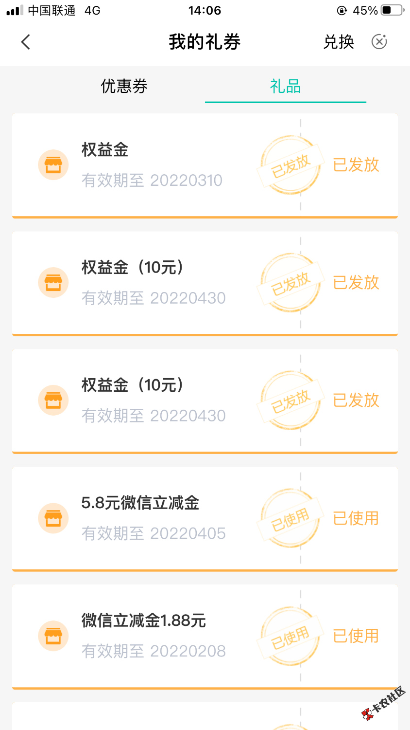 52A2F012-FE24-48F8-86C7-CF2823896FE0.png