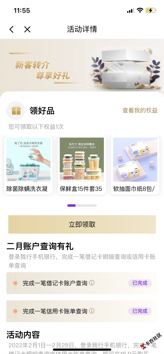 全网首发！！！光大各种抽立减金活动更新了！不用等到周六了！！


68 / 作者:罗肉辰 / 