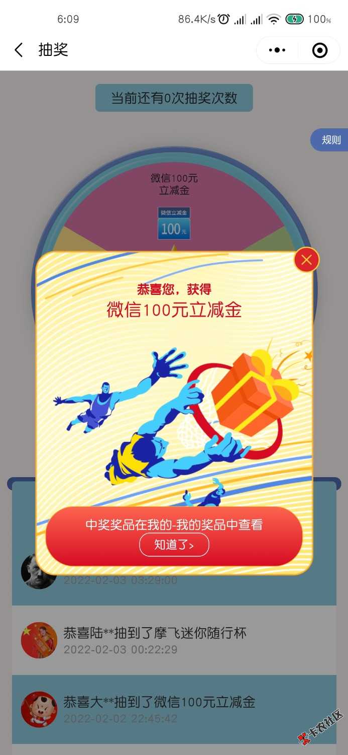 Screenshot_2022-02-03-06-09-47-257_com.tencent.mm.jpg