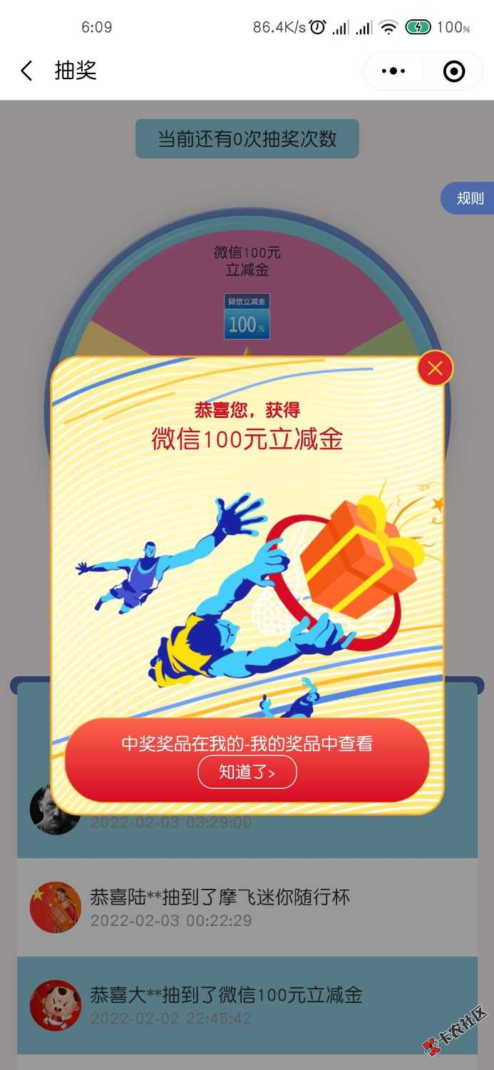 Screenshot_2022-02-03-06-09-47-257_com.tencent.mm.jpg