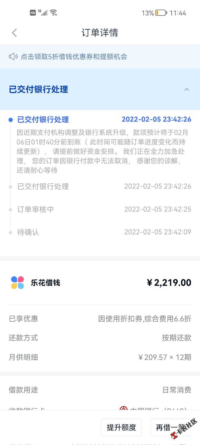 稳了吗老哥们52 / 作者:心跳的感觉 / 