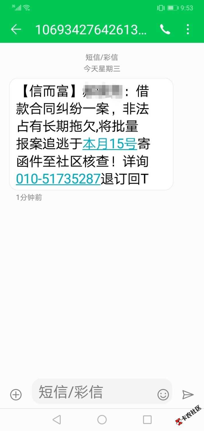 信而富94 / 作者:起个锅的 / 