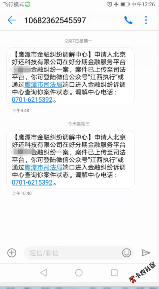 QQ截图20220209123320.png