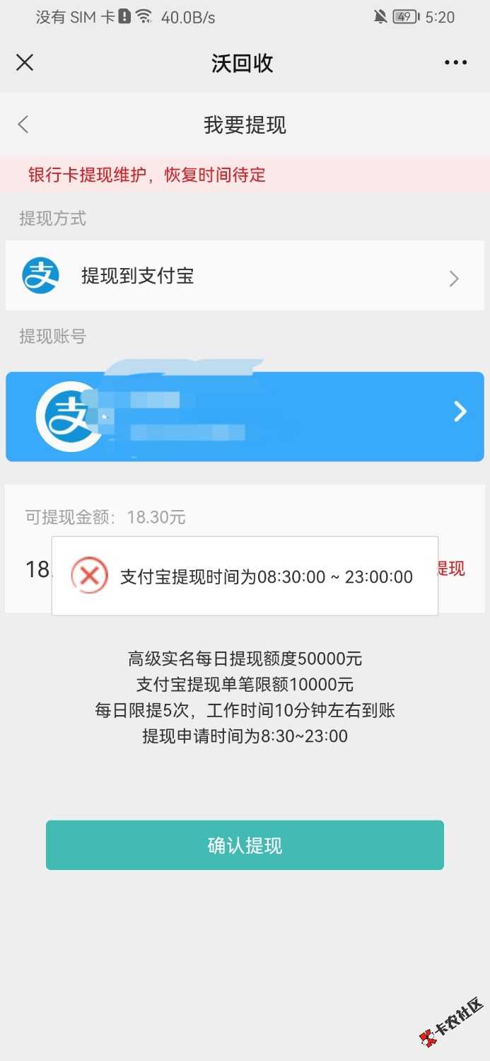 Screenshot_20220212_052013_com.tencent.mm_edit_468494915494136.jpg
