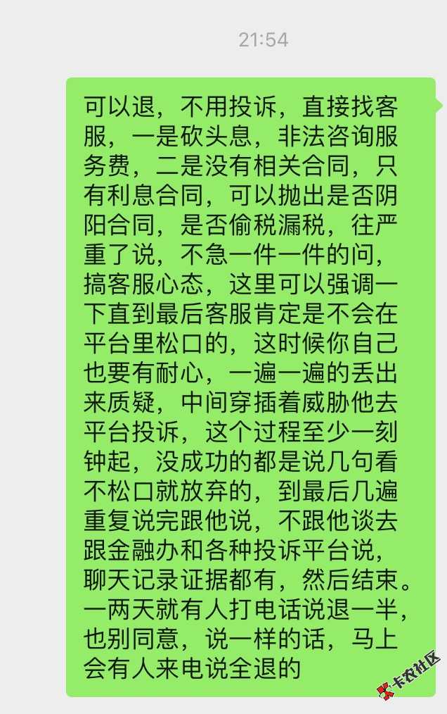 真没劲，平台收召集令好处了？21 / 作者:wy为什么 / 