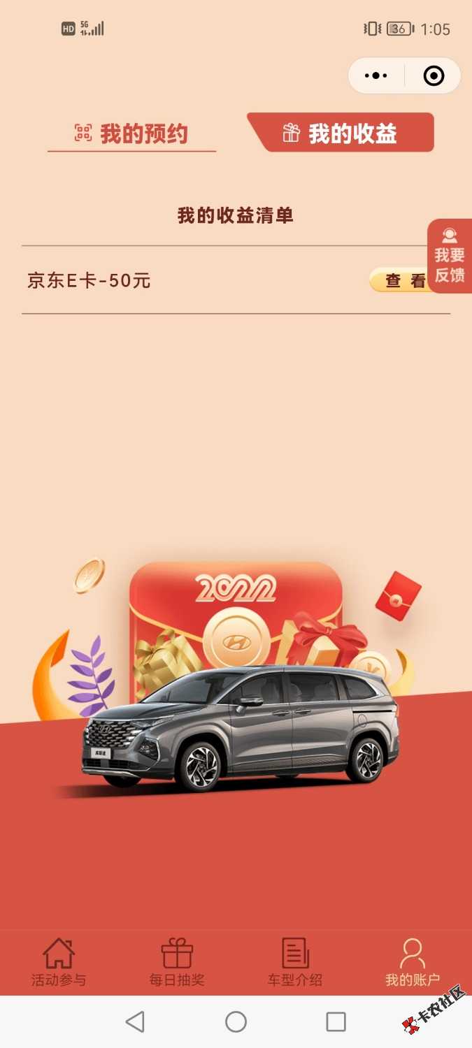Screenshot_20220213_130536_com.tencent.mm.jpg