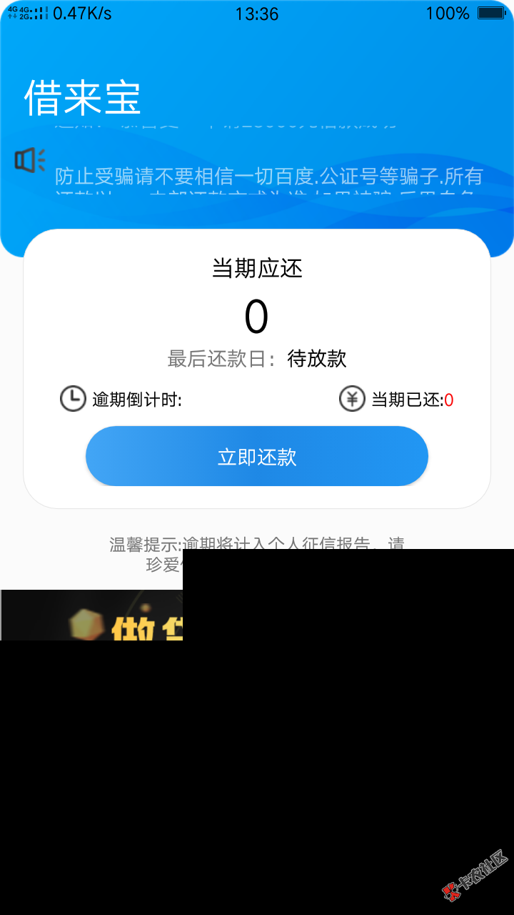 Screenshot_2022-02-16-13-36-11-77.png